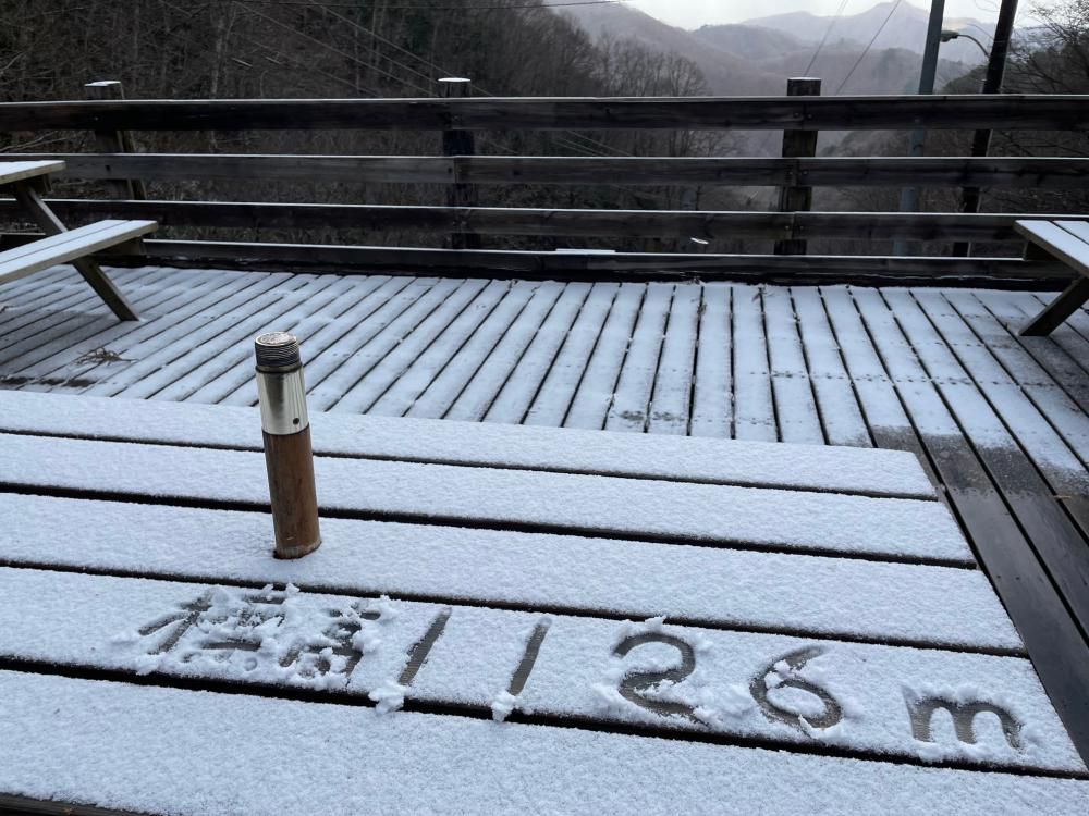 雪シーズン始めました♪　標高1126ｍ