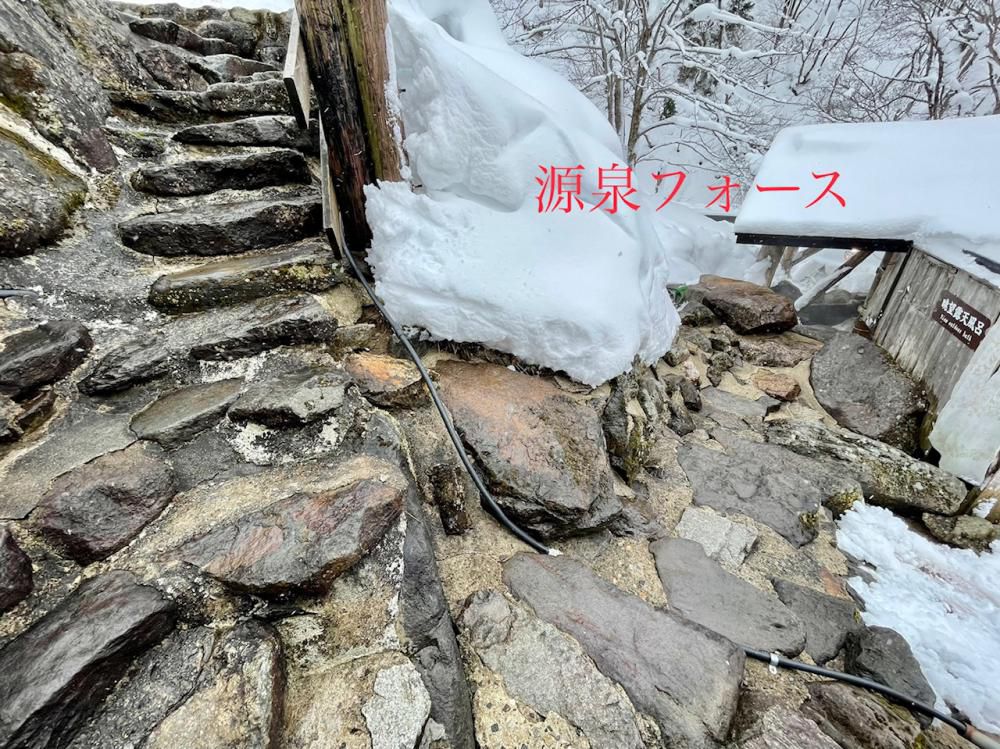 あけまして露天風呂へ　フォース（温泉）を使ってのぉ～