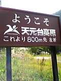 新看板(^O^)/
