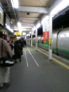 終わり