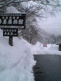 積雪150㎝！！