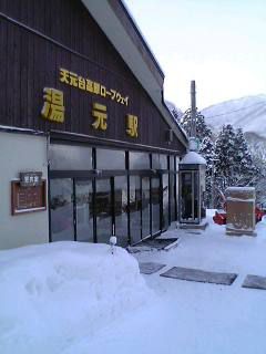 穏やかな陽気