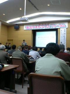 研修参加p(^^)q