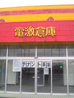 えっ？！