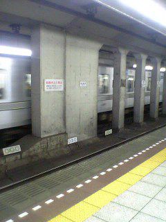 地下鉄日比谷線