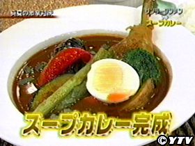 どっちの料理でしょう