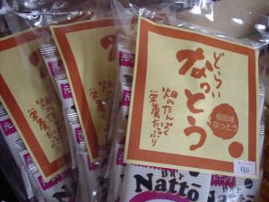 コレ病み付きです