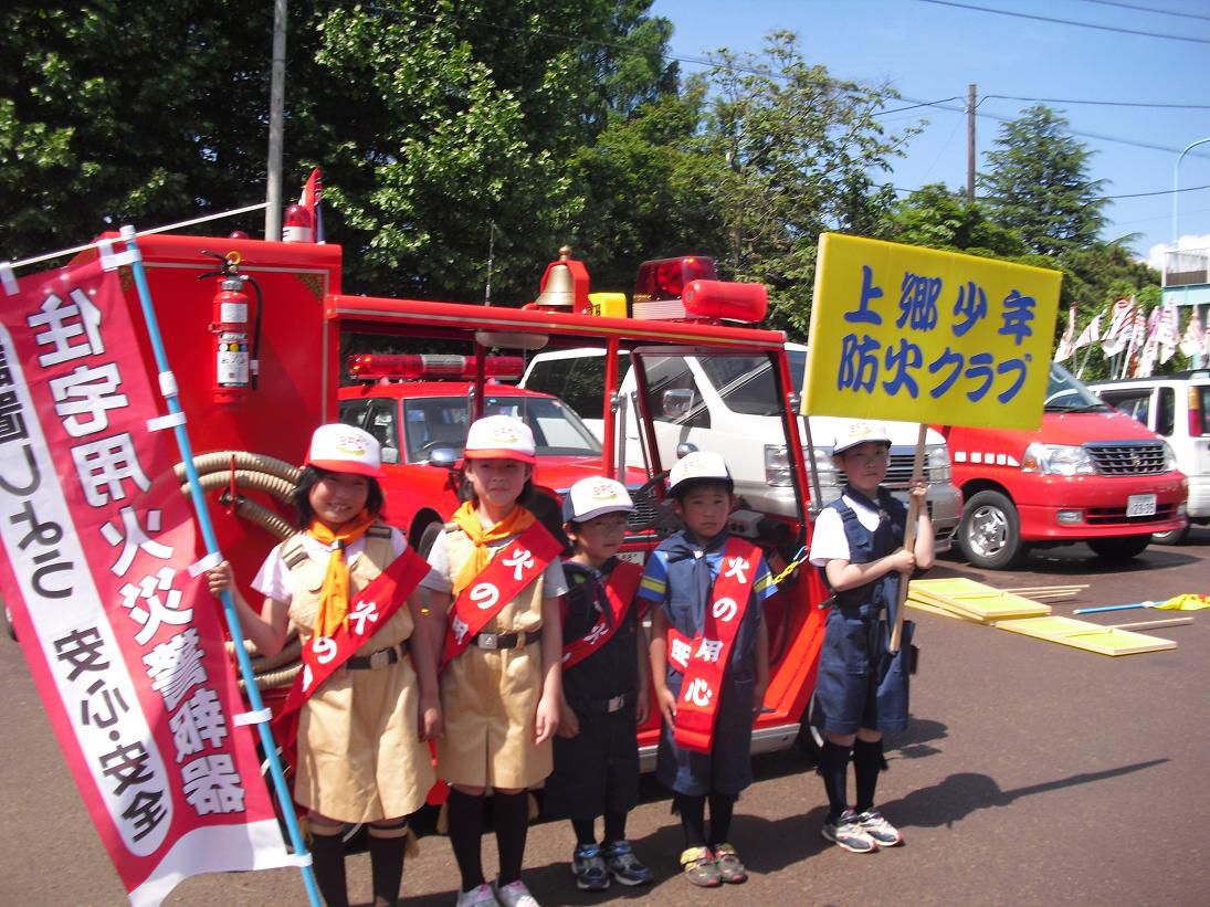 消防演習に参加しました