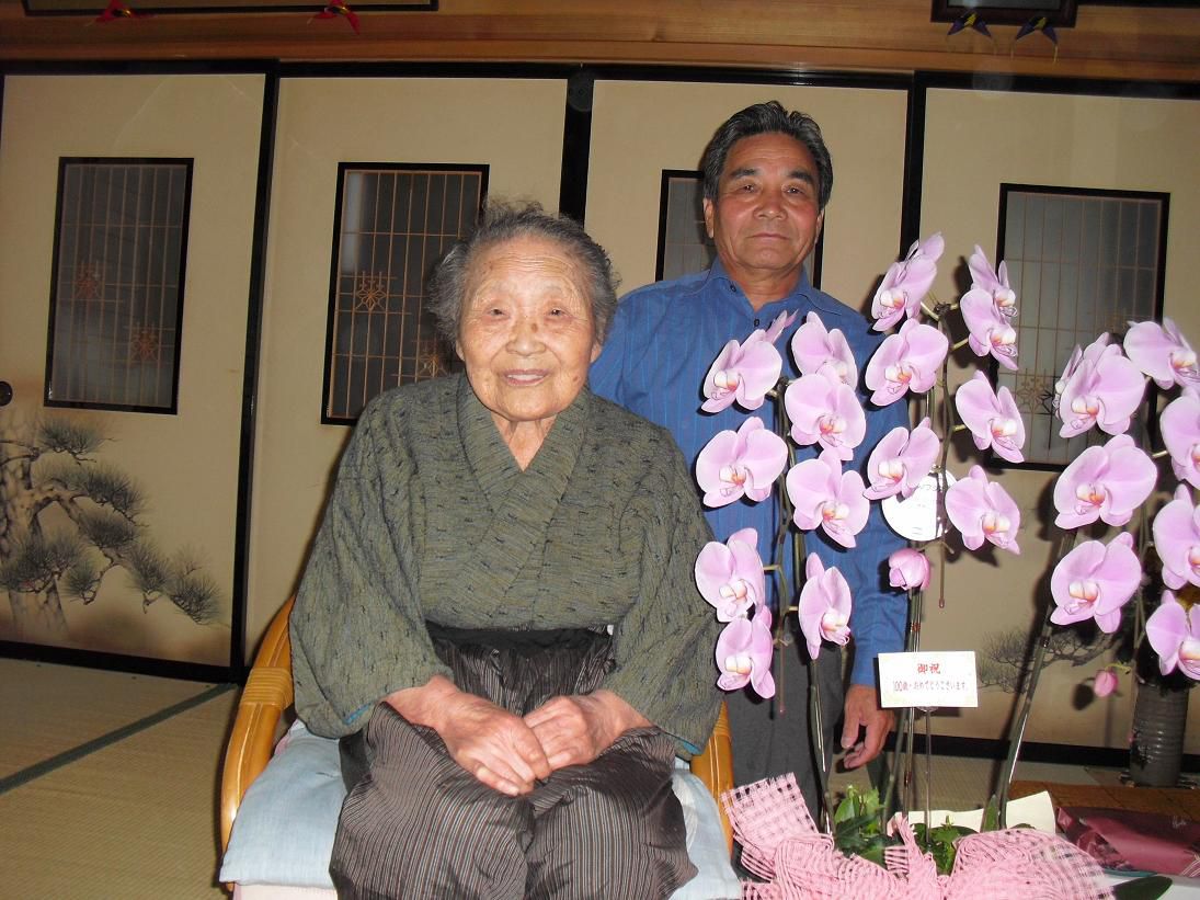 100歳の伯母ちゃん元気です