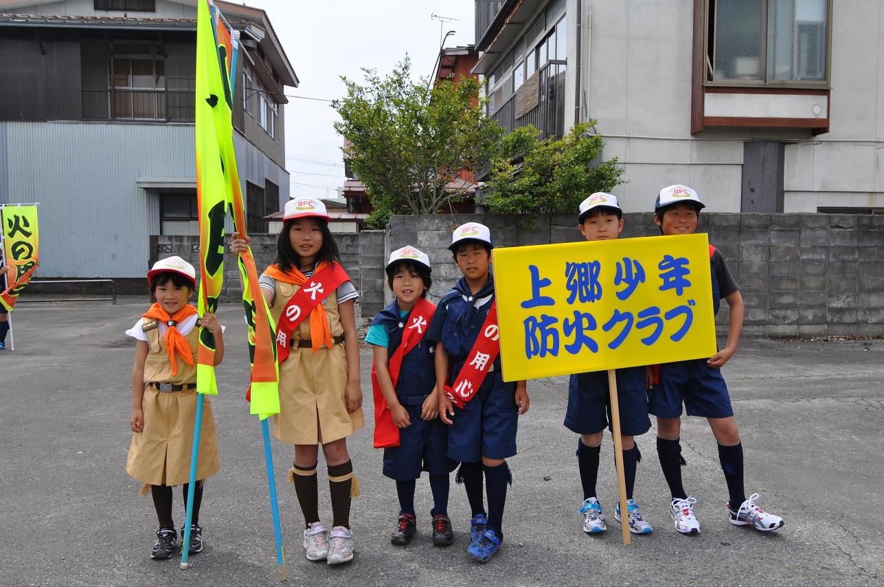 長井市春季消防演習に