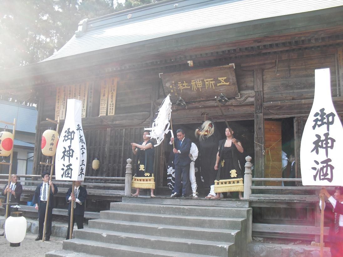 長井黒獅子まつりの出発つ