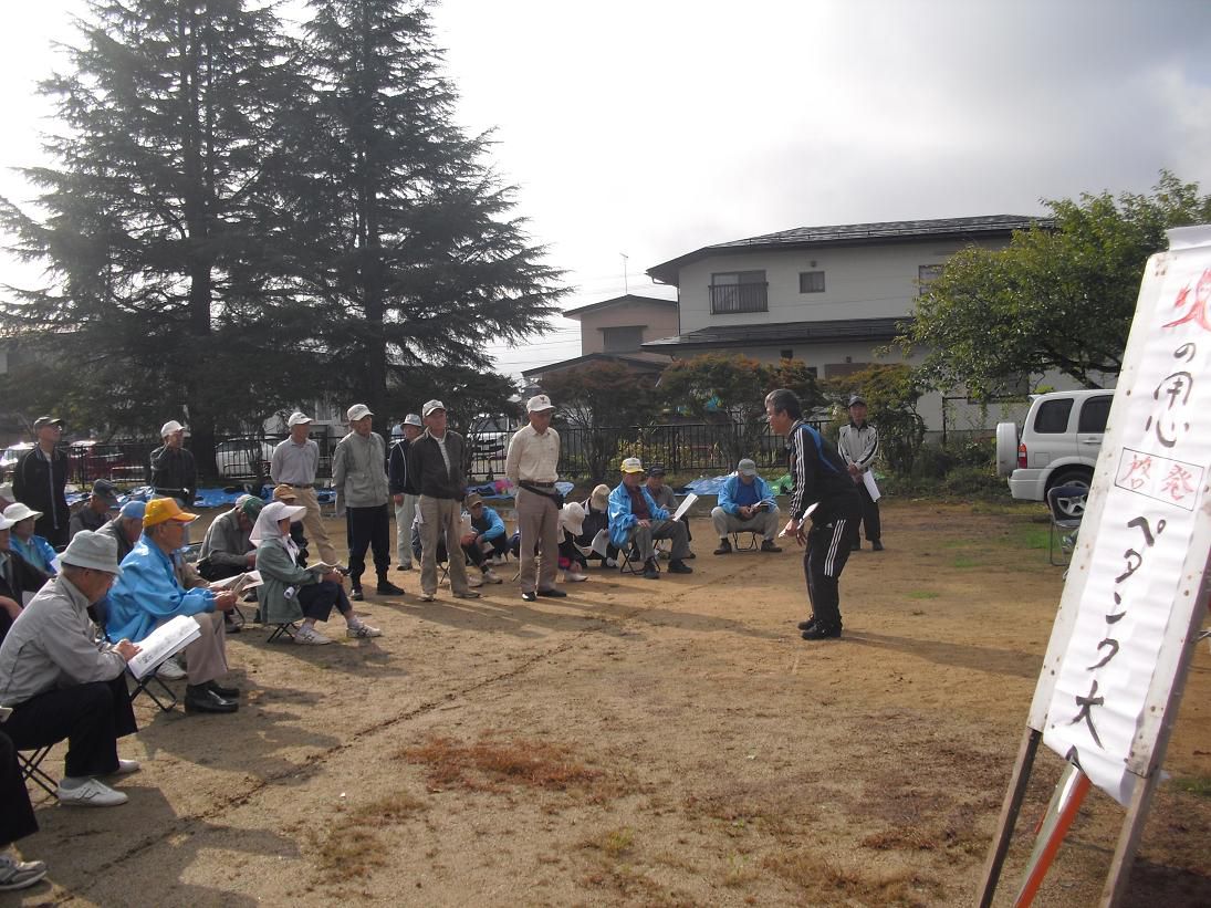 火の用心を呼びかけ・ペタンク大会