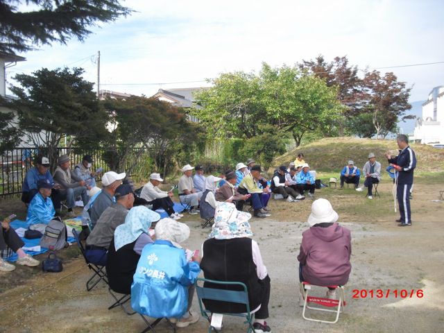 火の用心啓蒙ペタンク大会