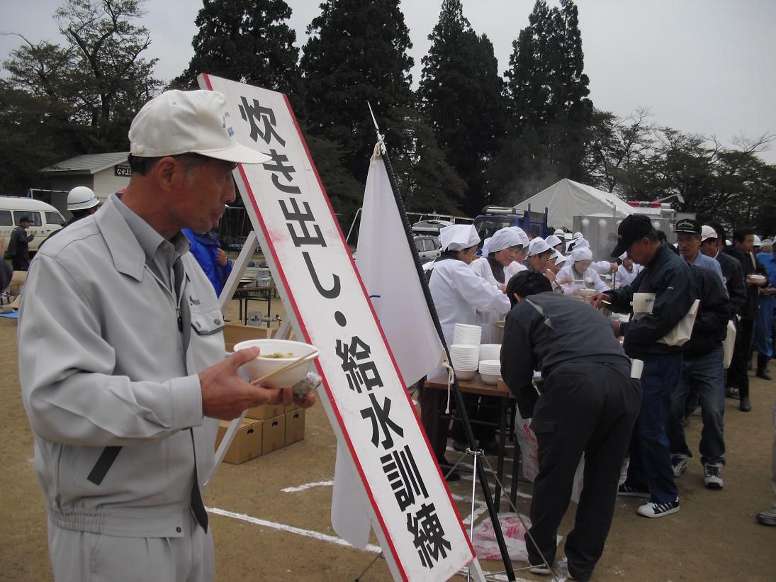 長井市総合防災訓練