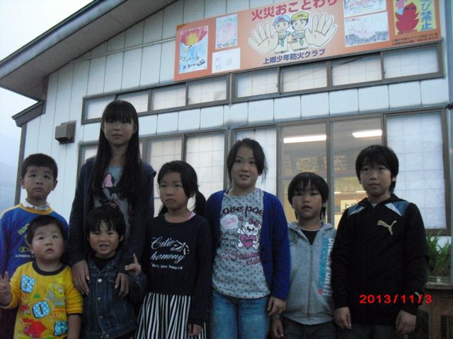 防火看板のお披露目