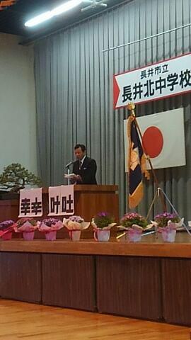 本日、ダブル入学式へ