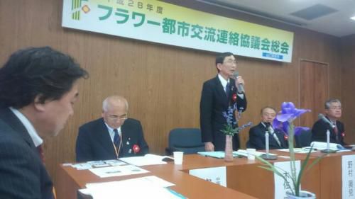 フラワー都市交流連絡協議会へ