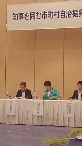 知事に対する要望懇談会