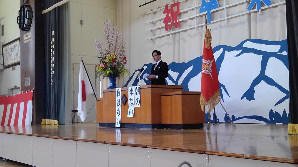 西根小学校卒業式へ