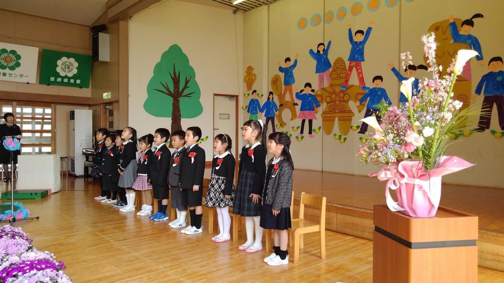 西根児童センターの卒園式