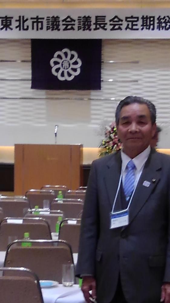 東北市議会議長会へ