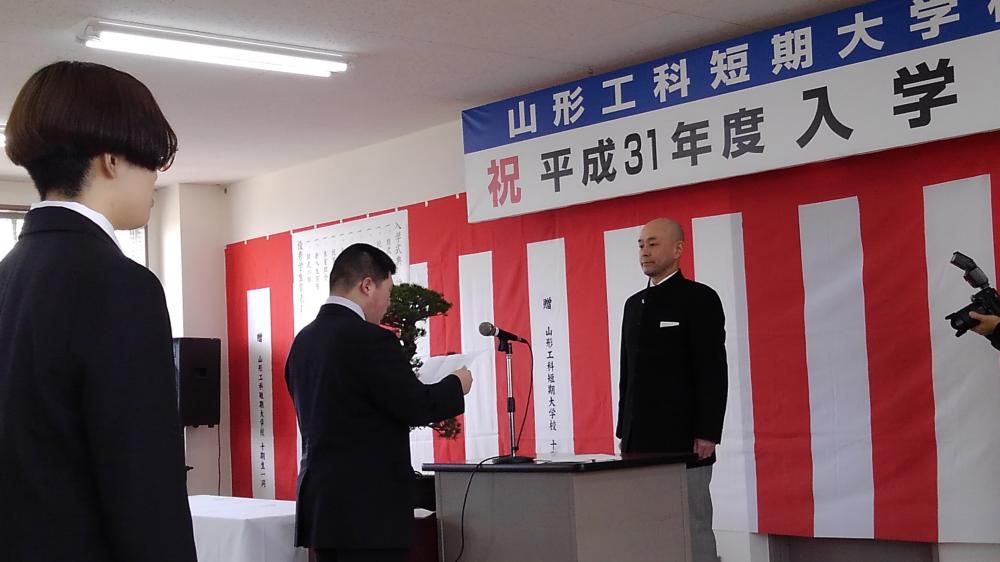 匠の技と心を育む・入学式