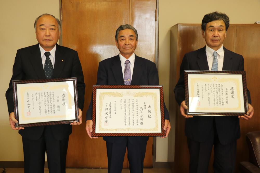 受賞しました。