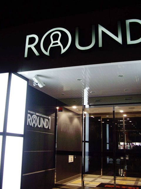 「ROUND1」ではしゃごう！