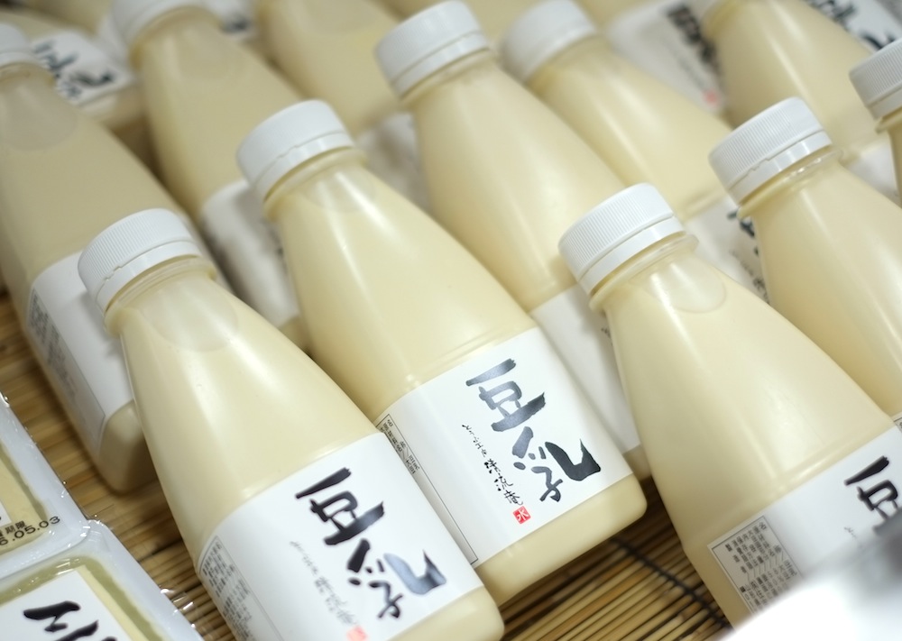 のどごしの良い住吉屋の豆腐・豆乳をどうぞ!
