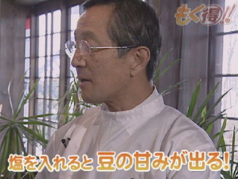 さくらんぼテレビの「もく得!」に清流庵が登場!