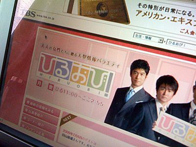7月9日(木)TBSの「ひるおび」で放映されます!