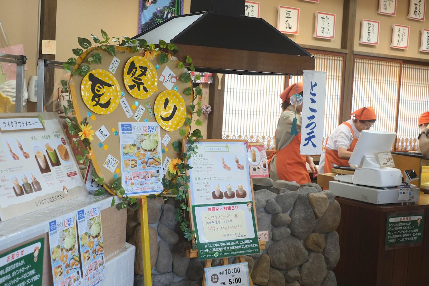 感謝の16周年祭へのご来店ありがとうございました!