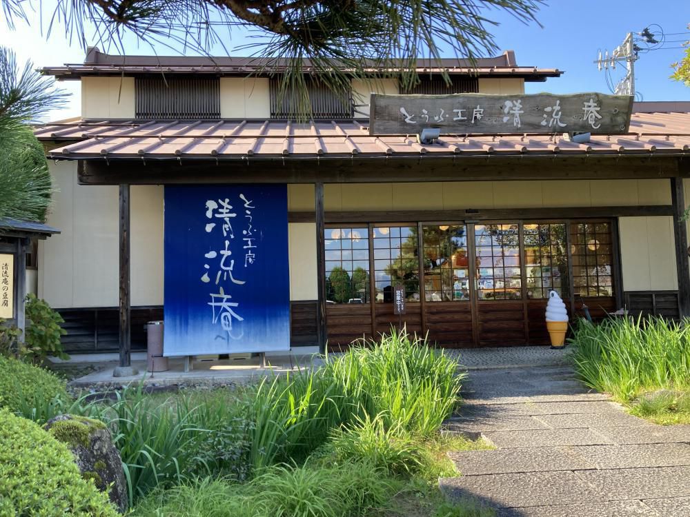 【清流庵】年末年始のお得なお知らせ