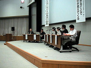 辻信一スローライフシンポジウム開催　--comment