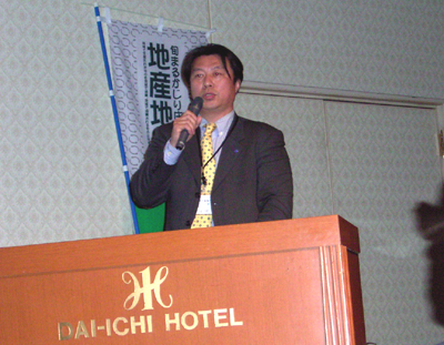 藤島のエコタウン推進の事例発表