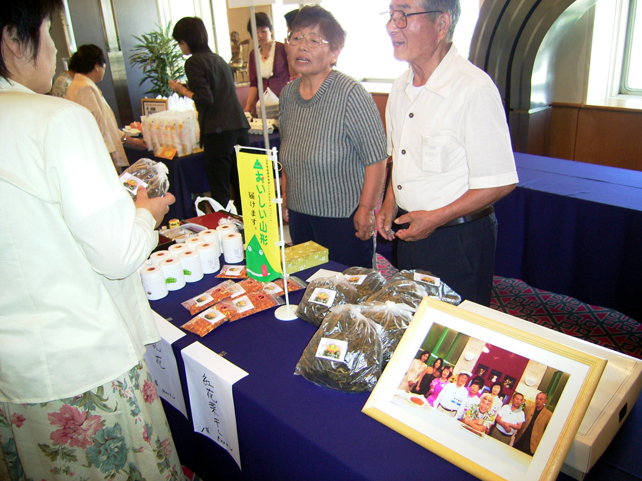 紅花関連商品の展示と販売