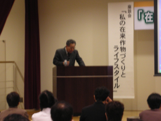 小山理事長の挨拶