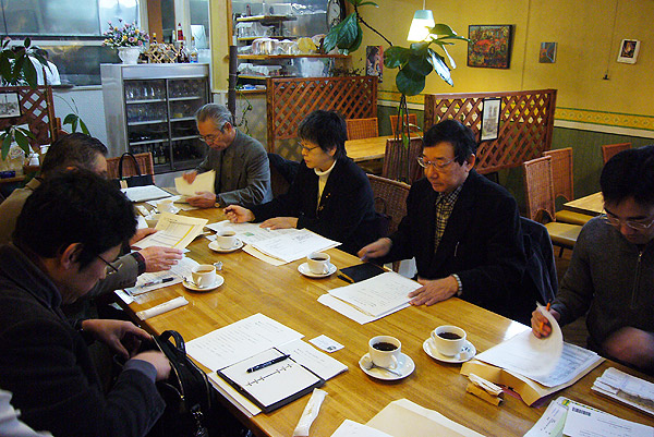 スローフード山形/第6期冬季理事会 開催