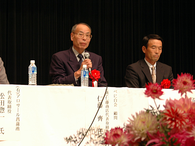 パネリストの仁藤氏