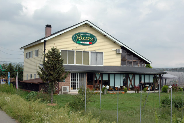 やまや園　ピザリア