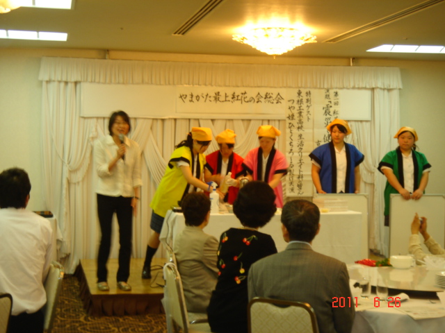 「やまがた最上紅花の会」総会と第1回の紅花大学が開かれました