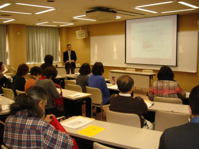 スローフード料理講座 Ⅳ