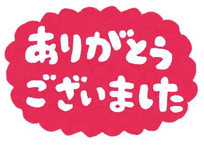 <b>【活動報告】令和6年度分 使用済み切手寄付のご報告(ご協力ありがとうございました!)</b>