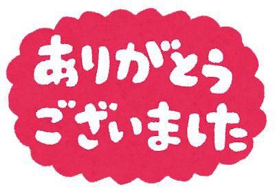 <b>【活動報告】株式会社山市様、今年もボランティアありがとうございました！</b>