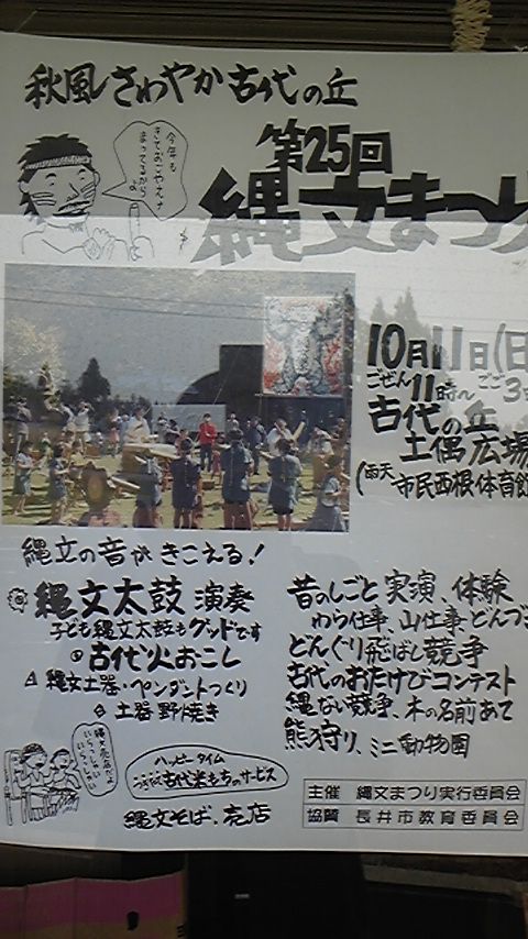 １０月に入りました。