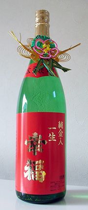 銘酒