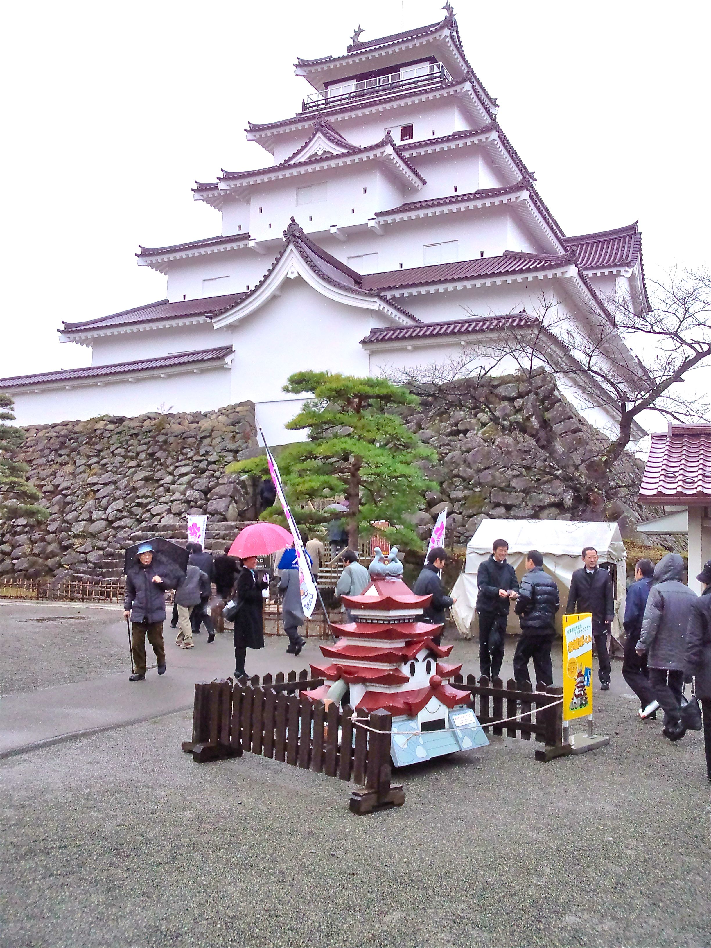 いざ、鶴ヶ城へ