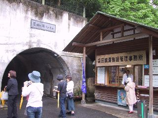 袋田の滝