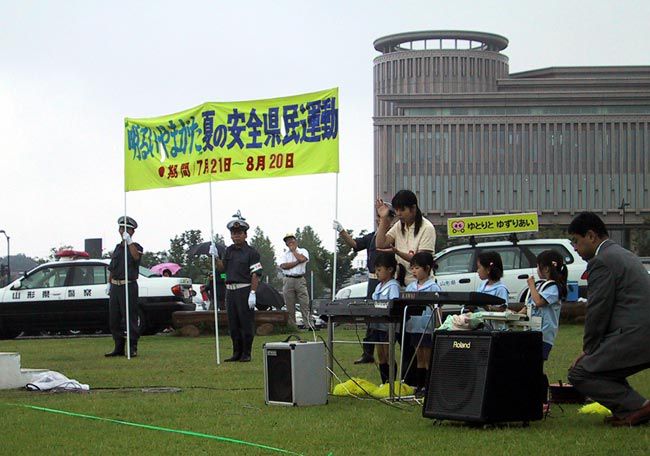 夏の安全県民運動 (2)