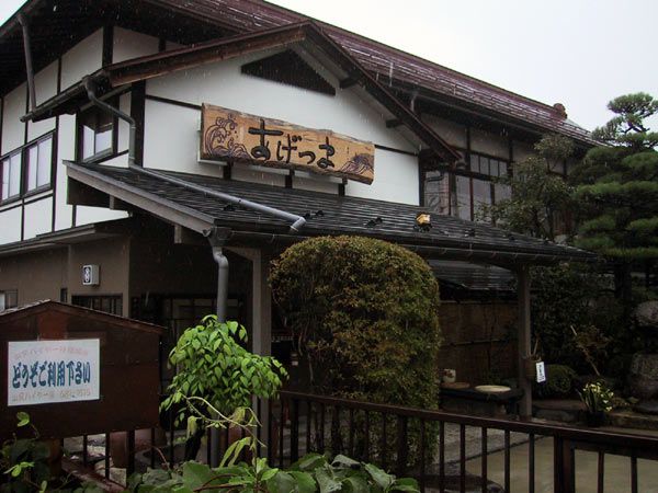 やっぱり秋は芋煮会!